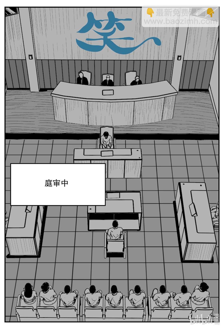 671 一分钟怪异故事-第664话