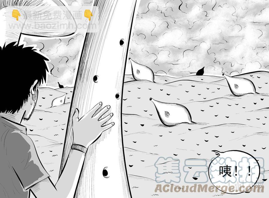 673 桃源-第666话