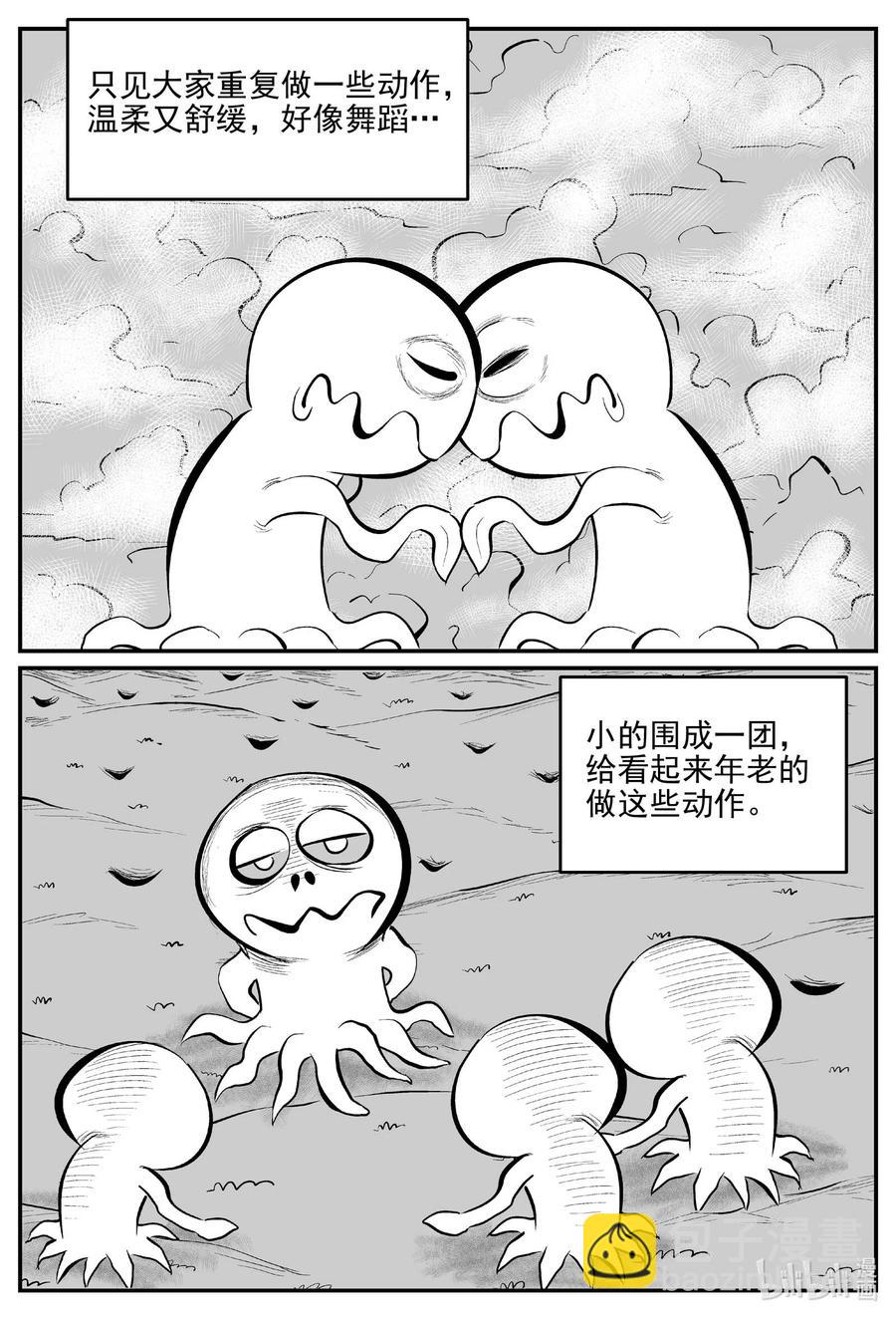 675 桃源-第668话