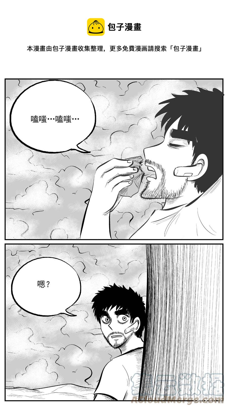 677 桃源-第670话
