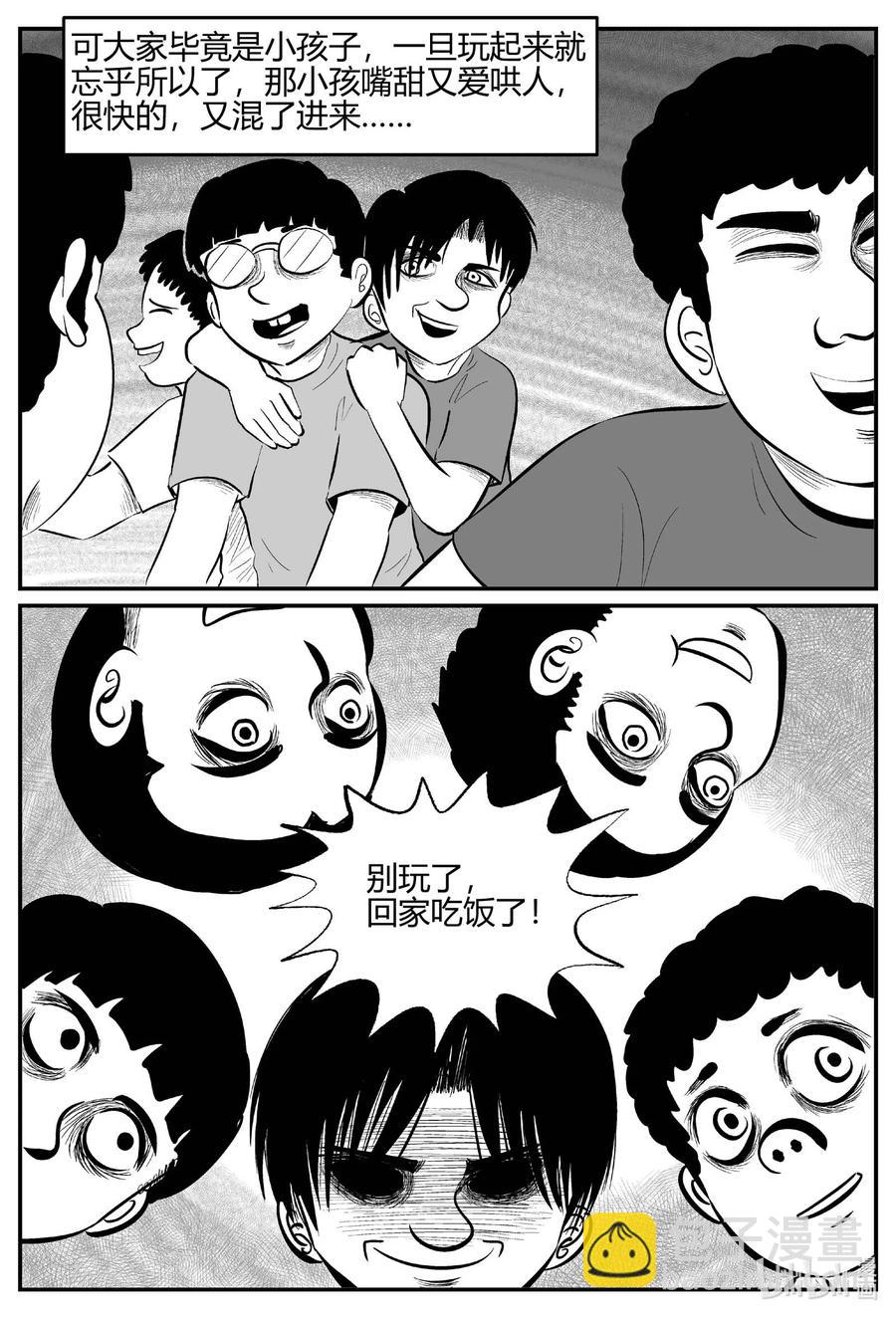 681 雪中小屋-第674话