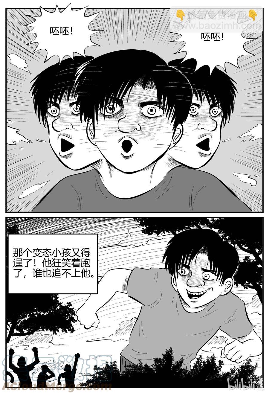 681 雪中小屋-第674话