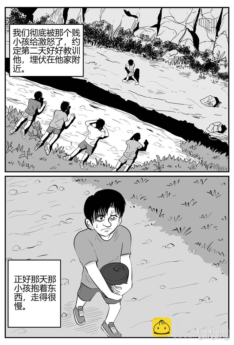 681 雪中小屋-第674话