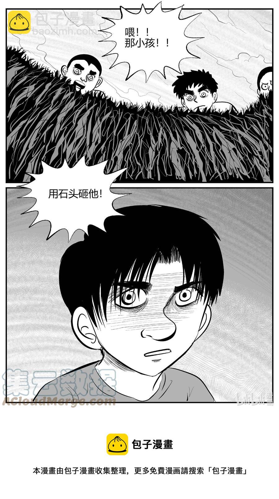 681 雪中小屋-第674话