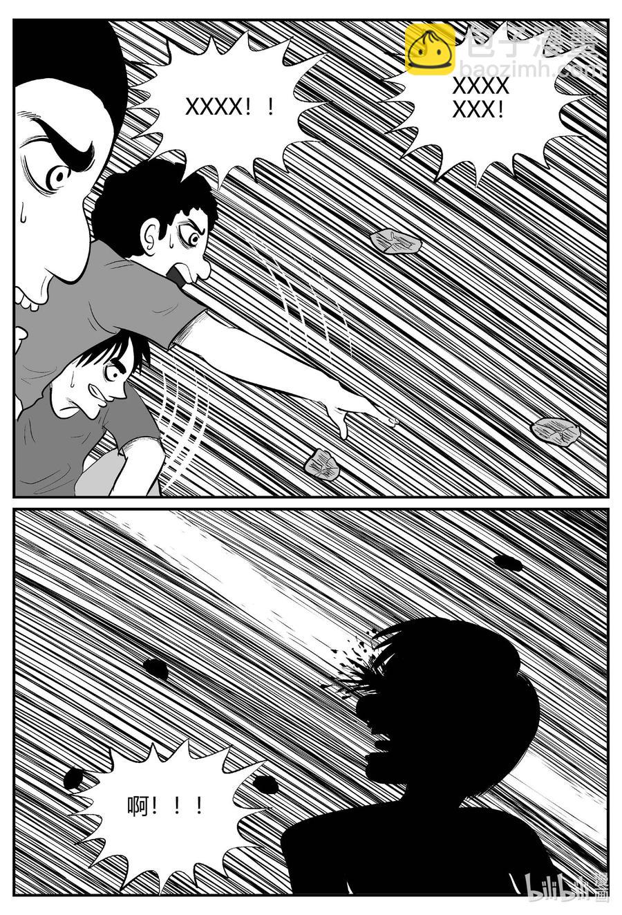 681 雪中小屋-第674话