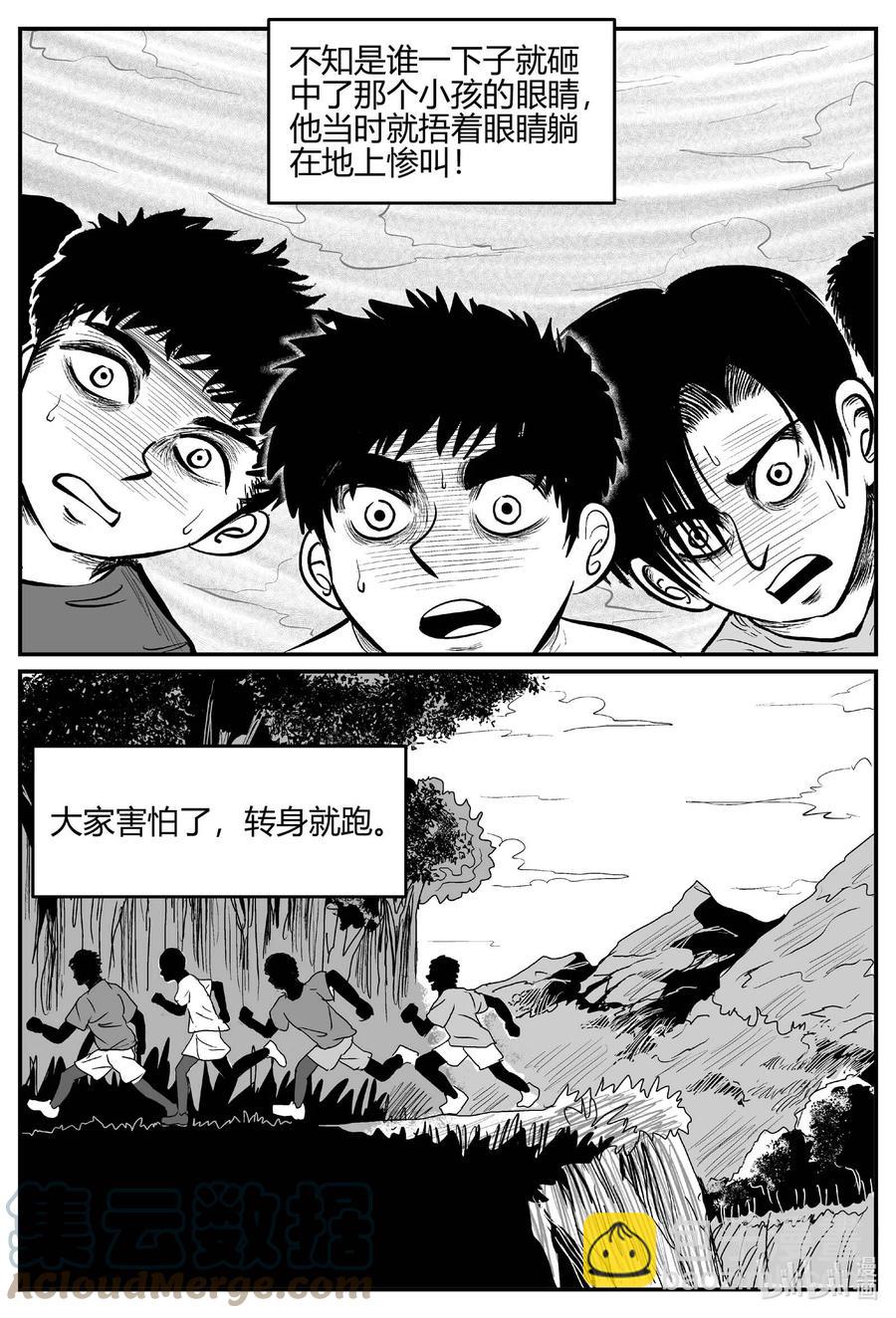 681 雪中小屋-第674话