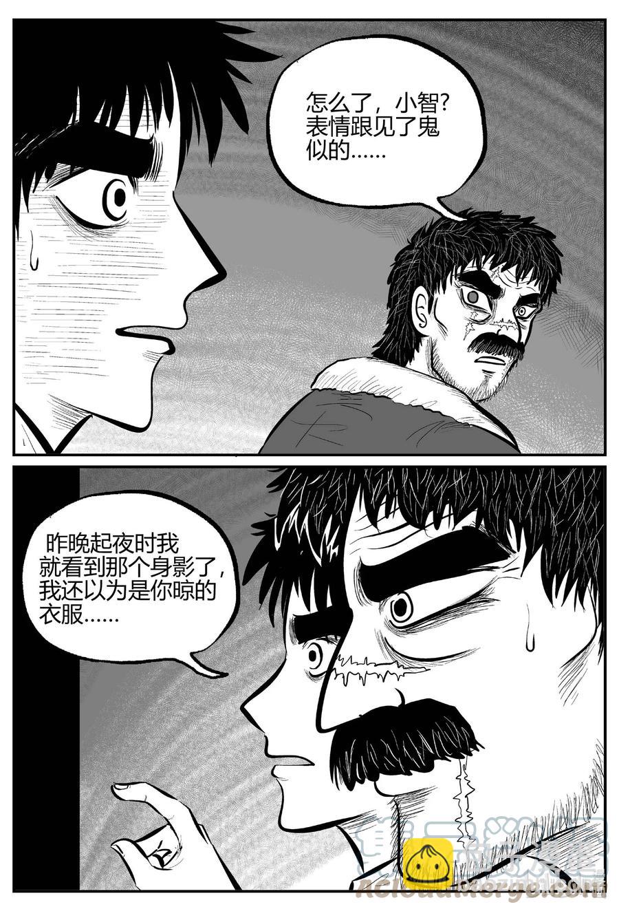681 雪中小屋-第674话