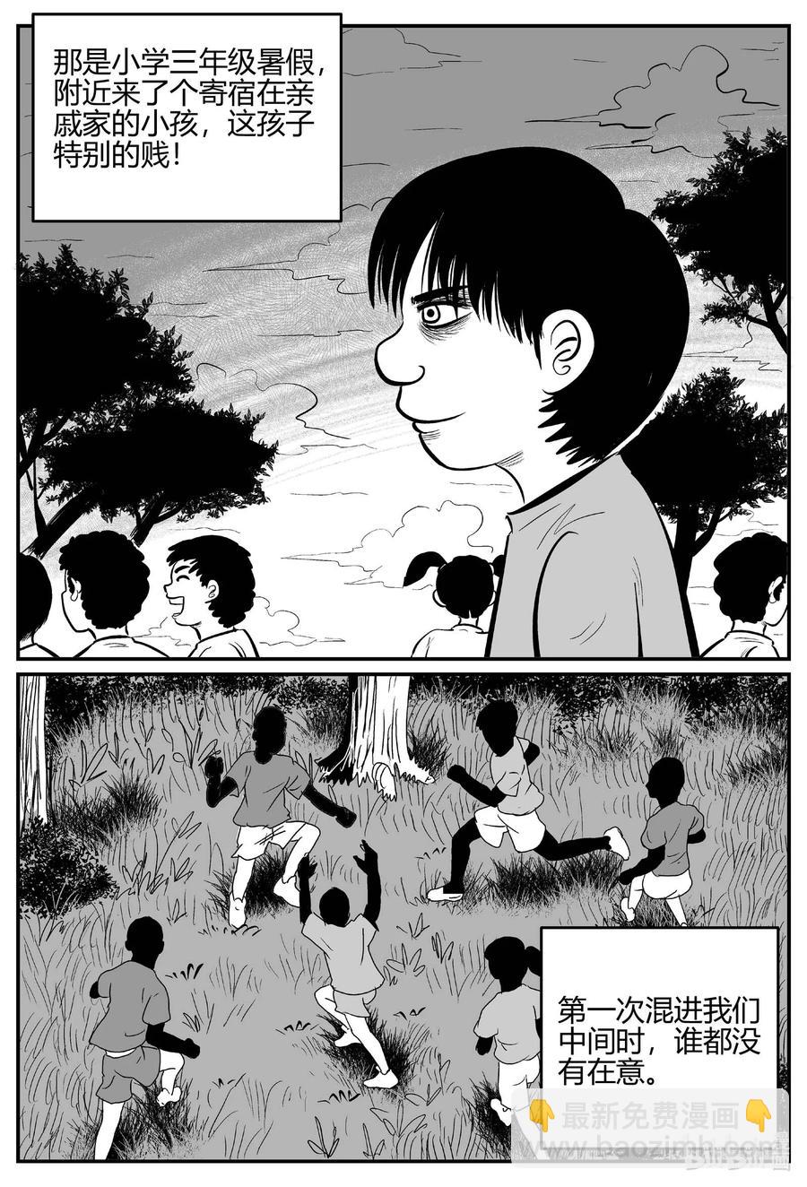 681 雪中小屋-第674话