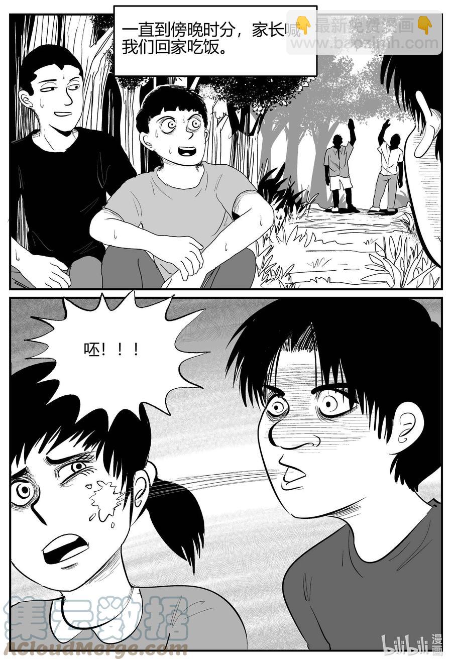 681 雪中小屋-第674话