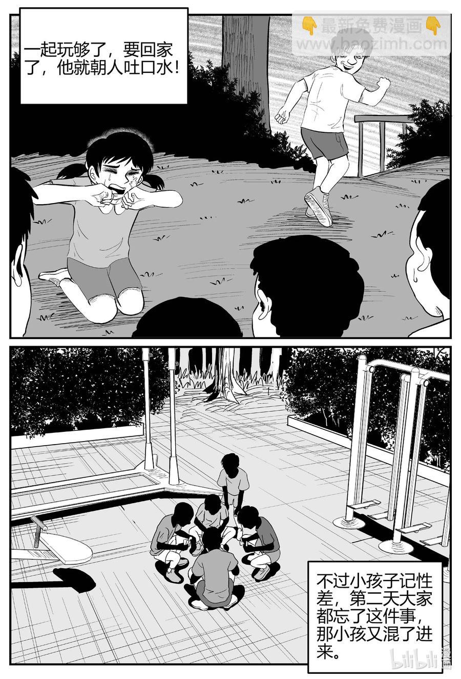 681 雪中小屋-第674话