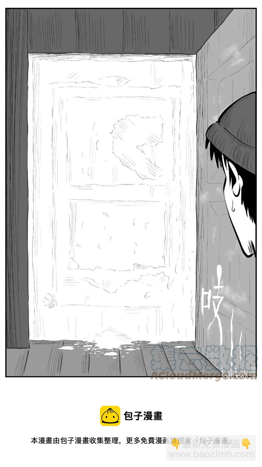 683 雪中小屋-第676话