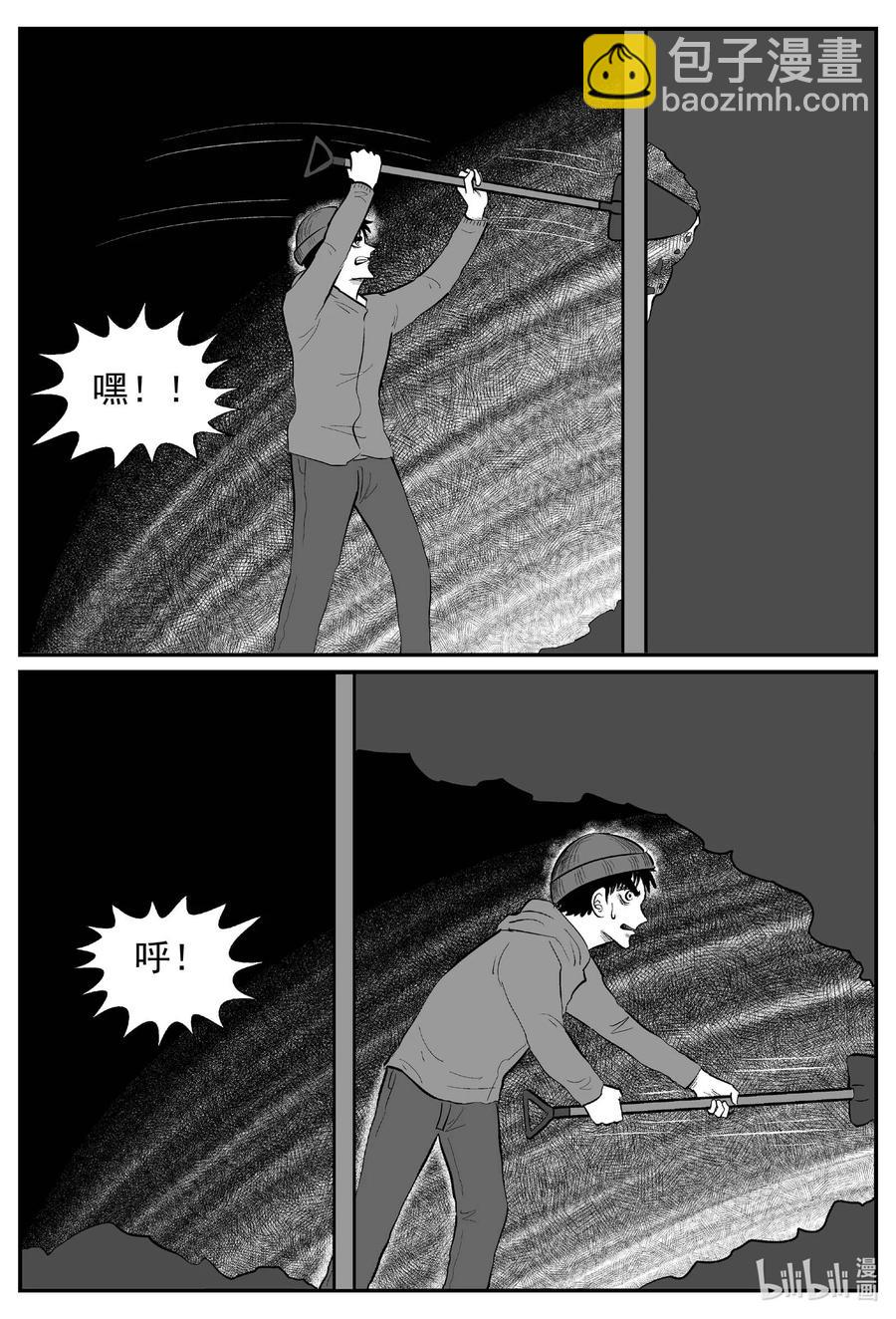 683 雪中小屋-第676话