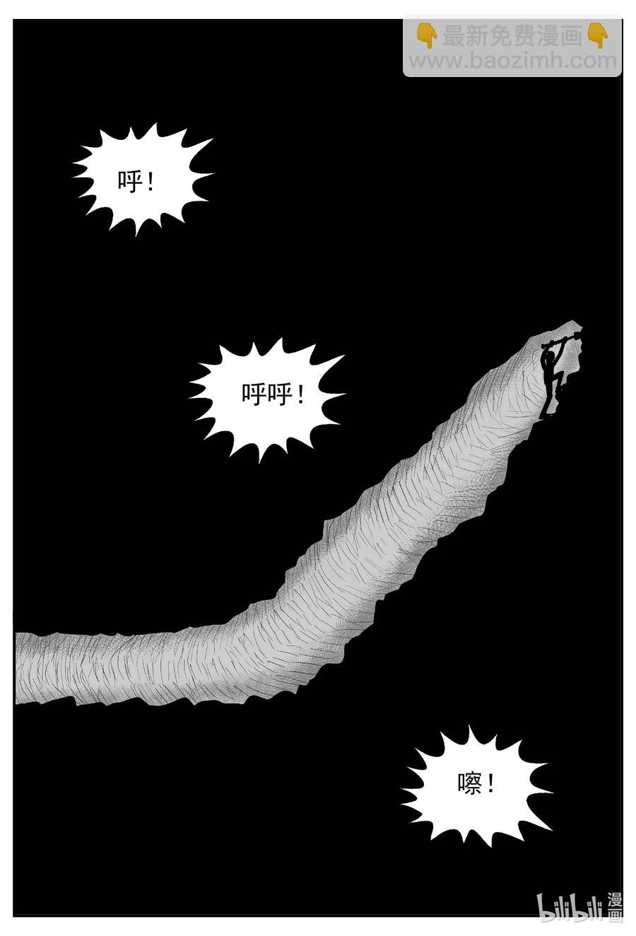 683 雪中小屋-第676话