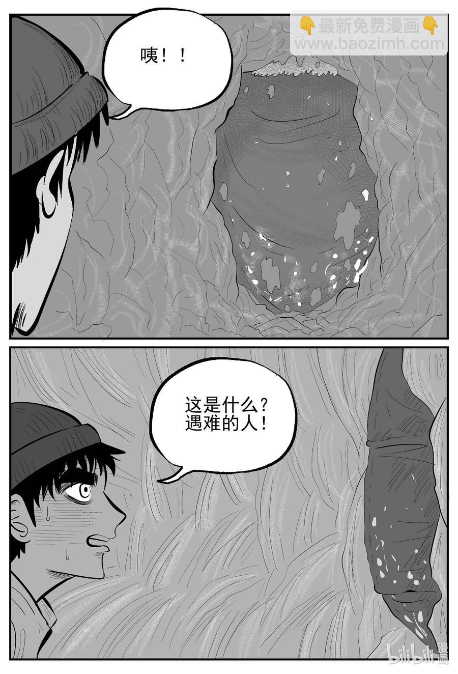 683 雪中小屋-第676话