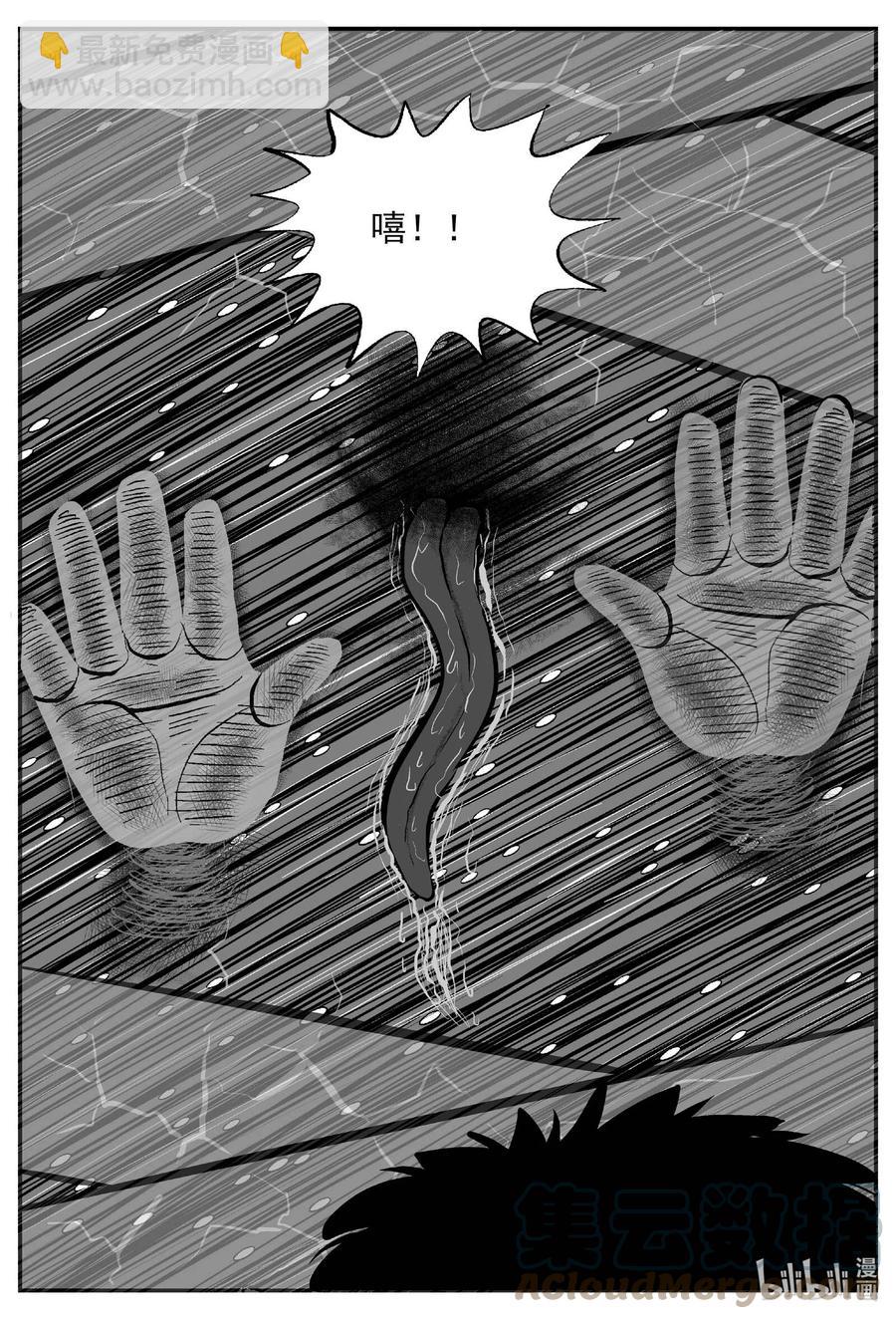 683 雪中小屋-第676话