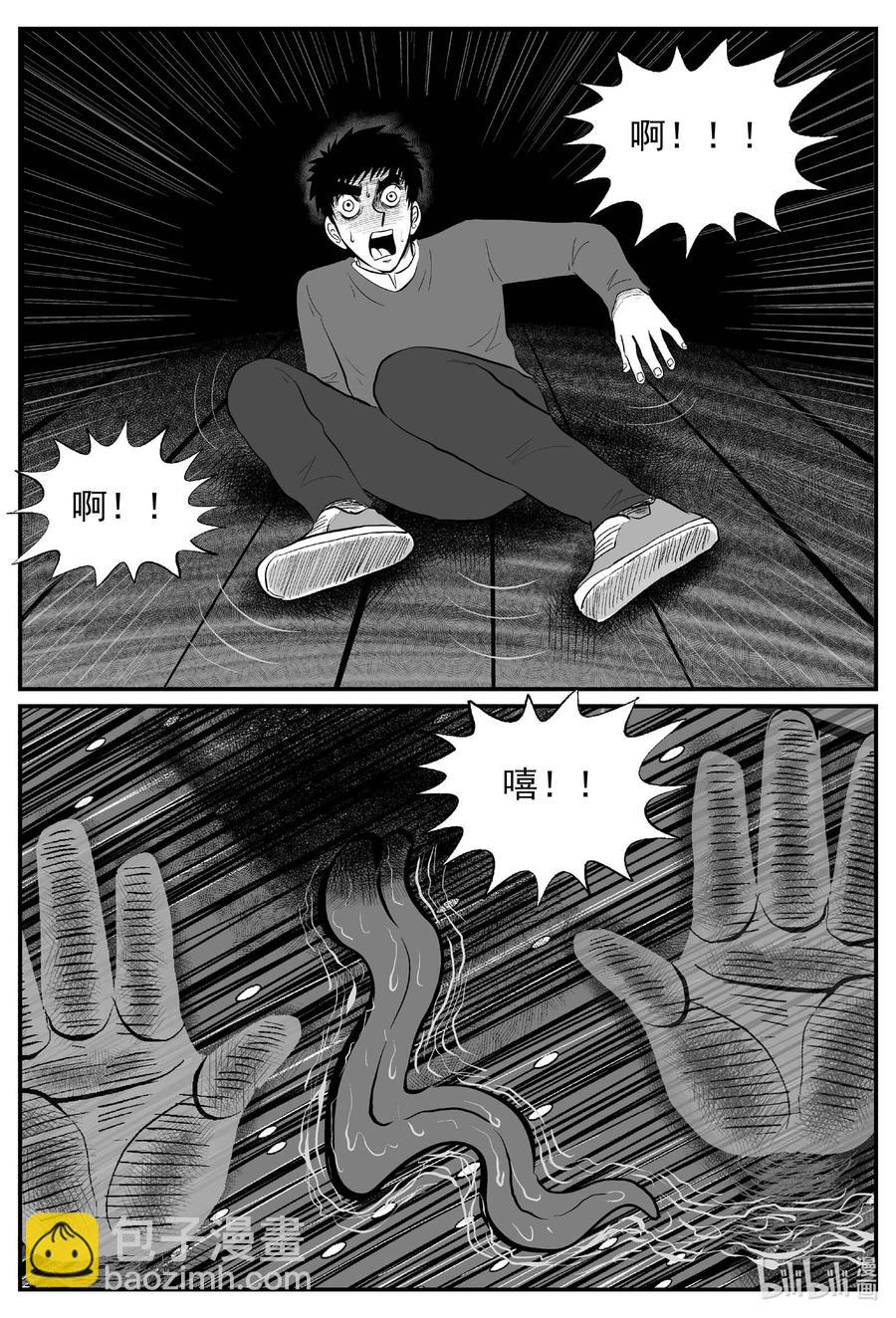 683 雪中小屋-第676话