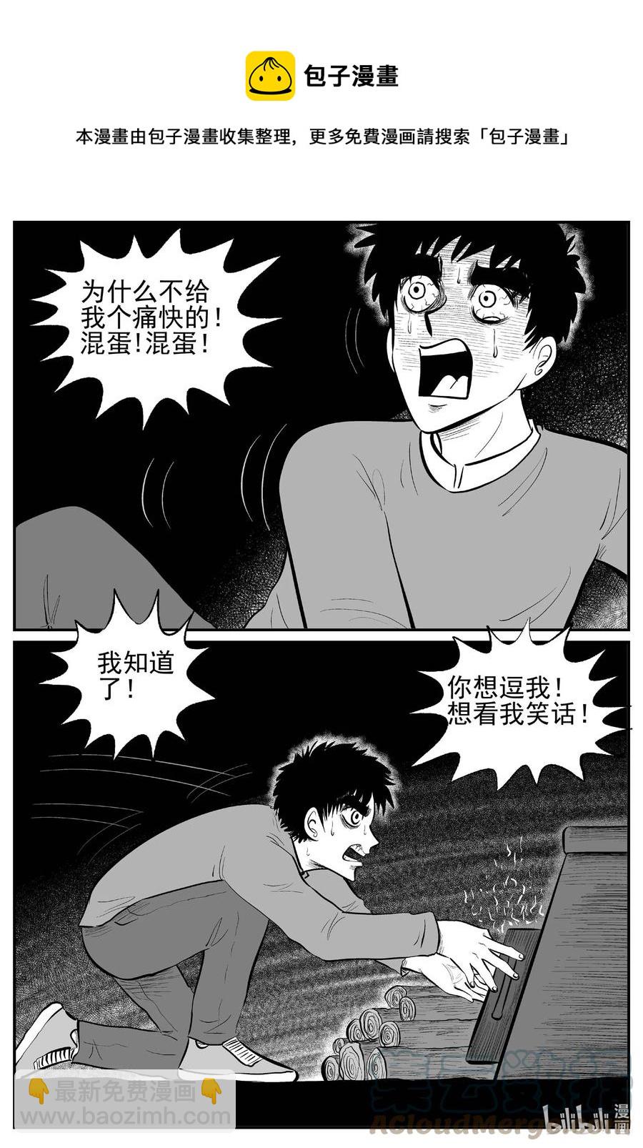 683 雪中小屋-第676话