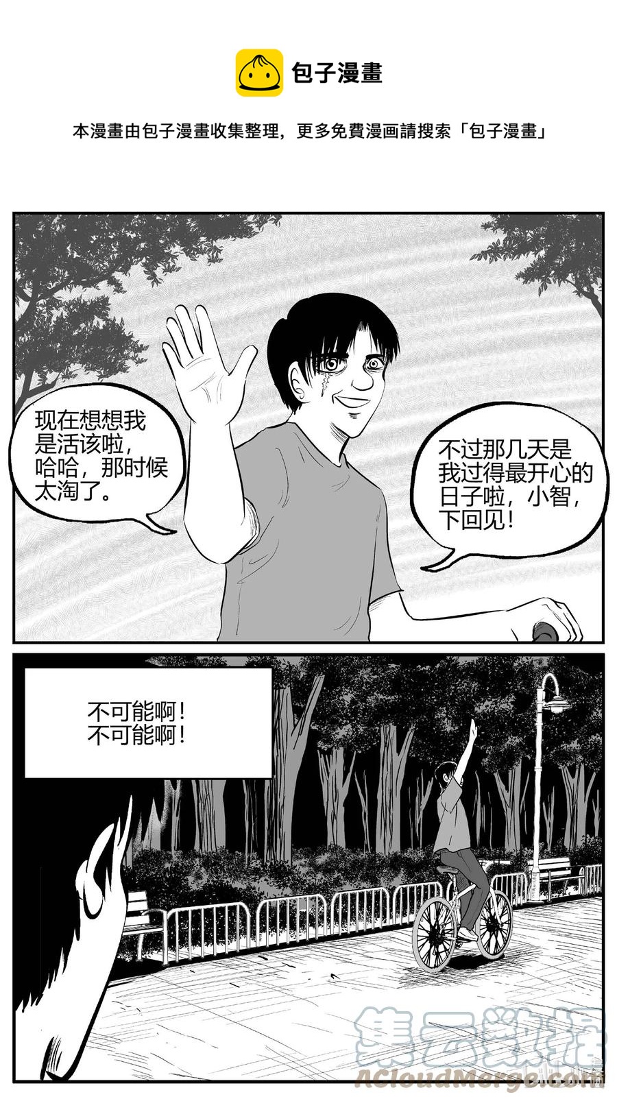685 雪中小屋-第678话