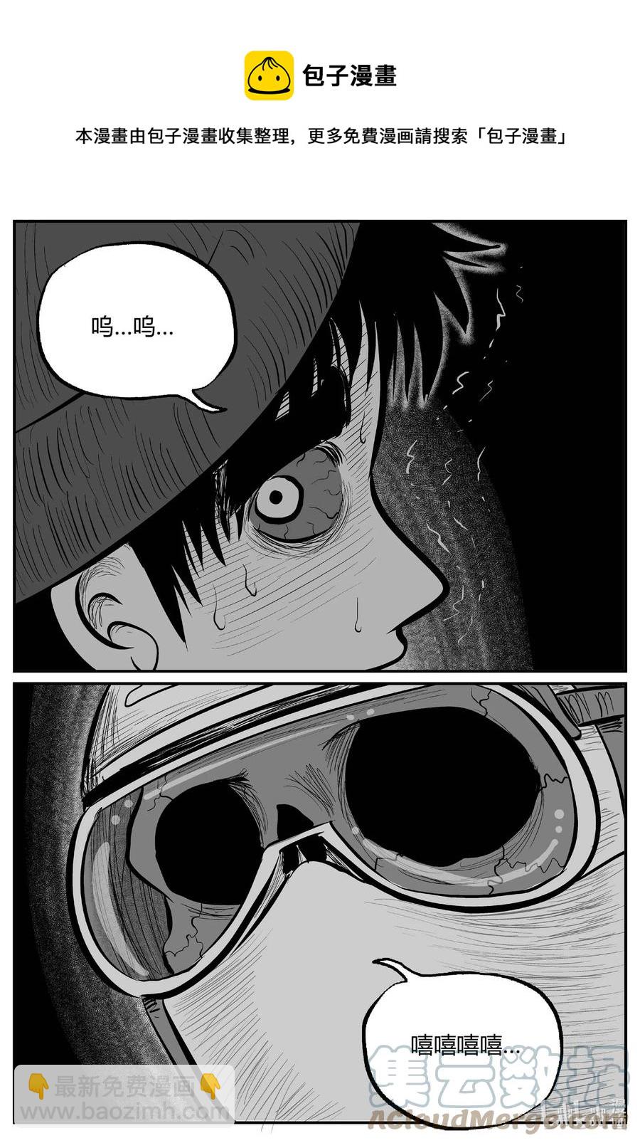 685 雪中小屋-第678话