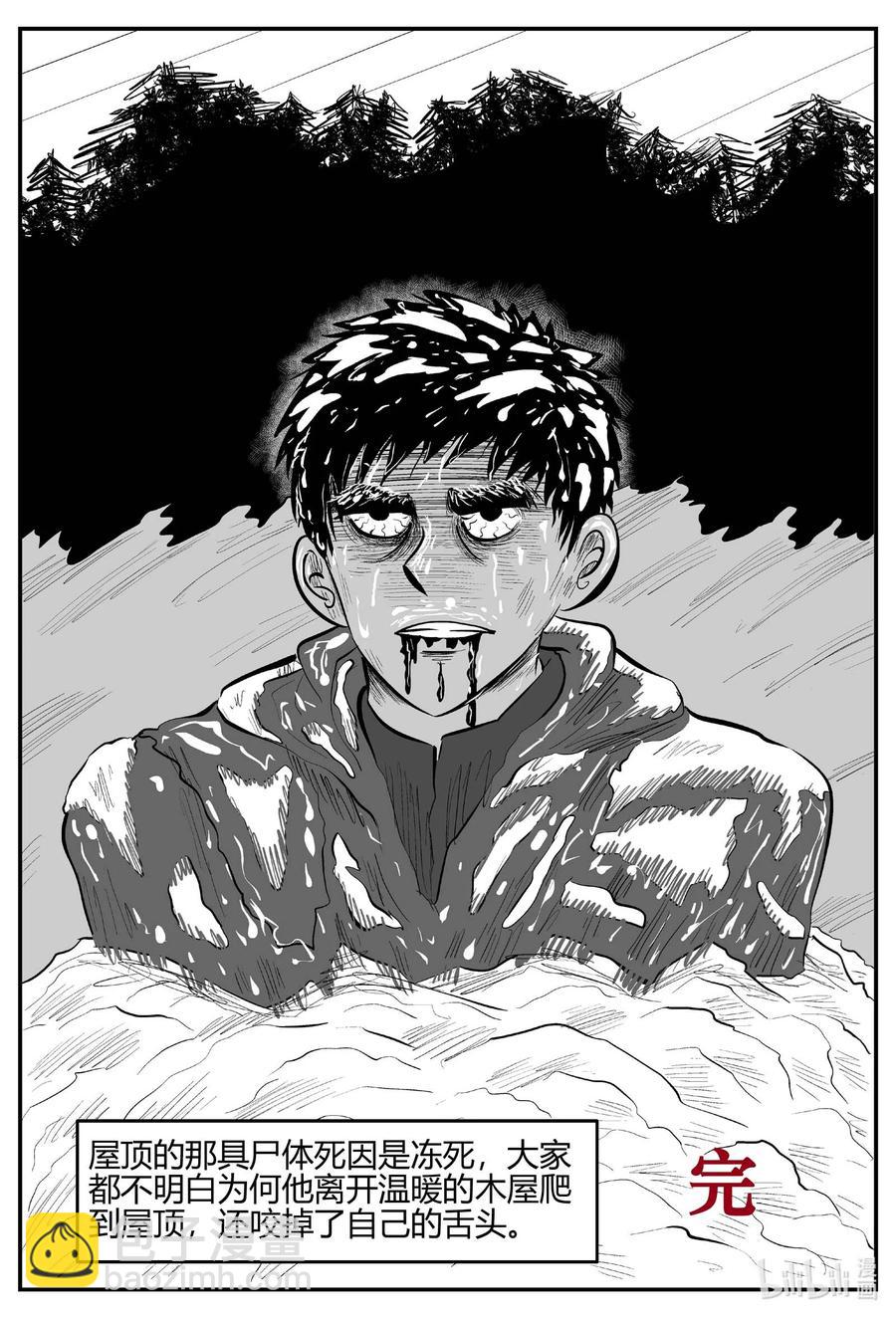685 雪中小屋-第678话