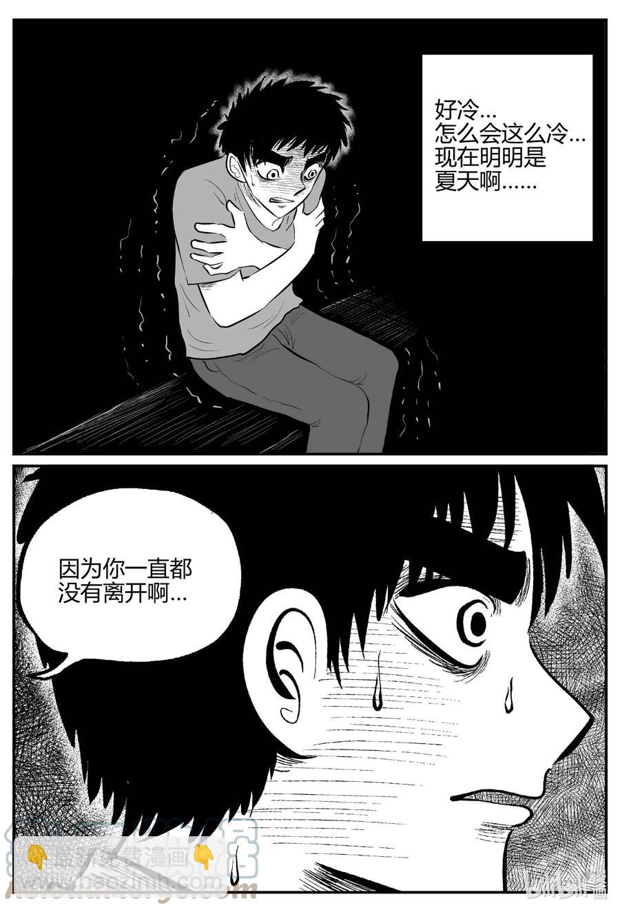 685 雪中小屋-第678话