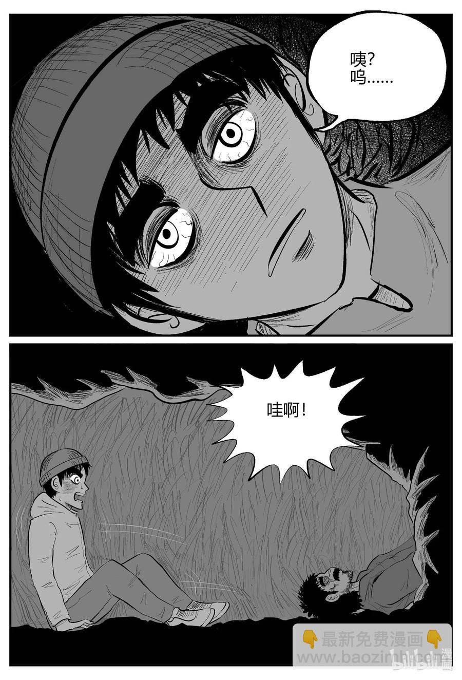 685 雪中小屋-第678话