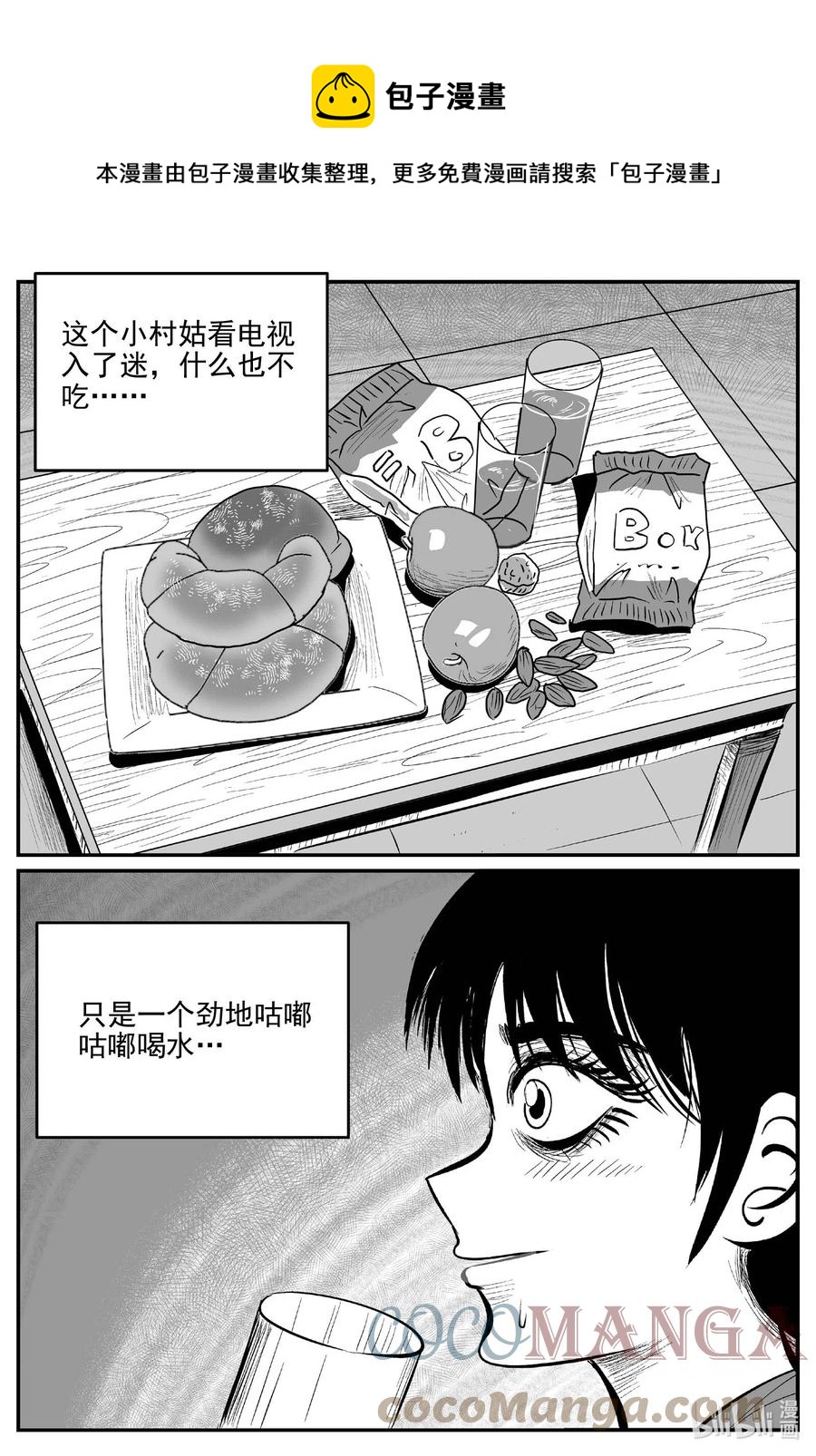 687 小倩-第680话