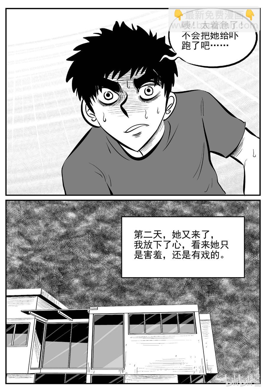 687 小倩-第680话