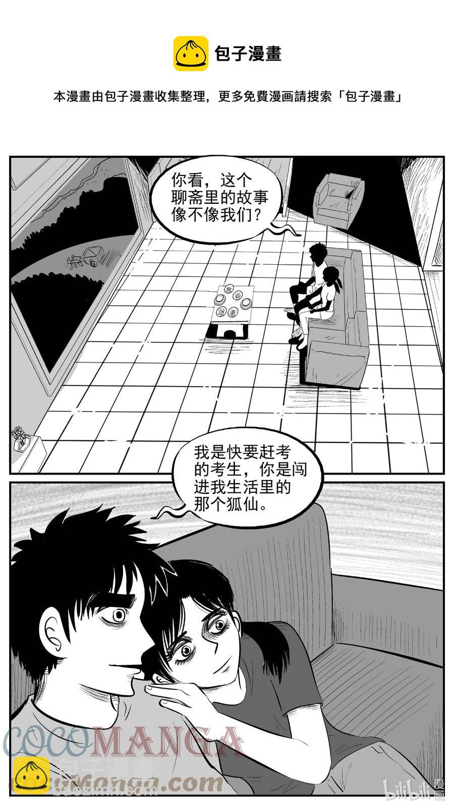 687 小倩-第680话