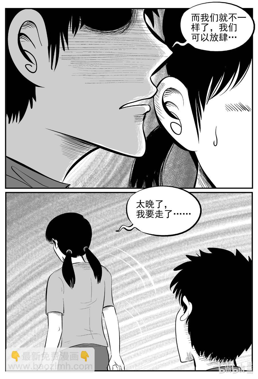 687 小倩-第680话