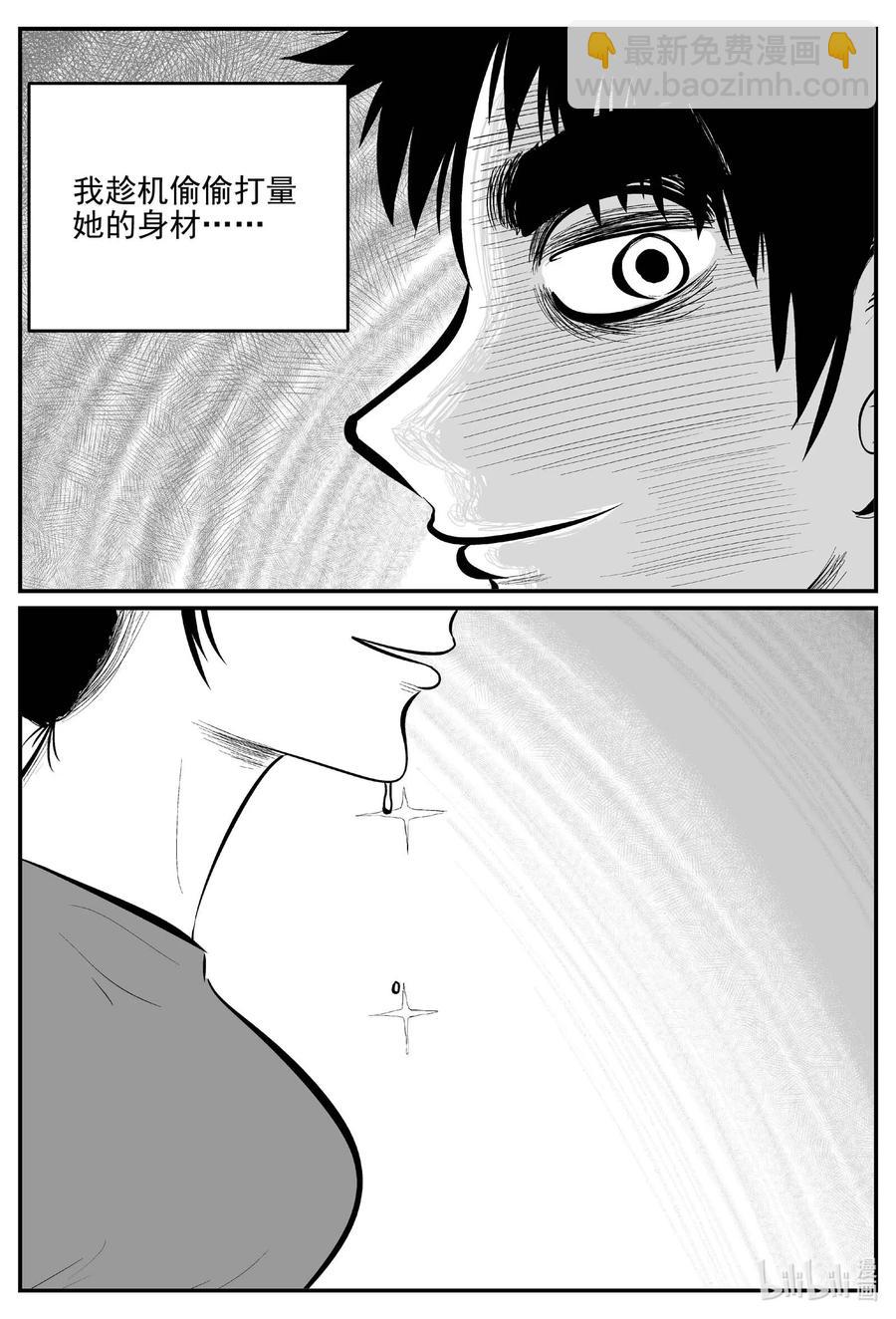 687 小倩-第680话