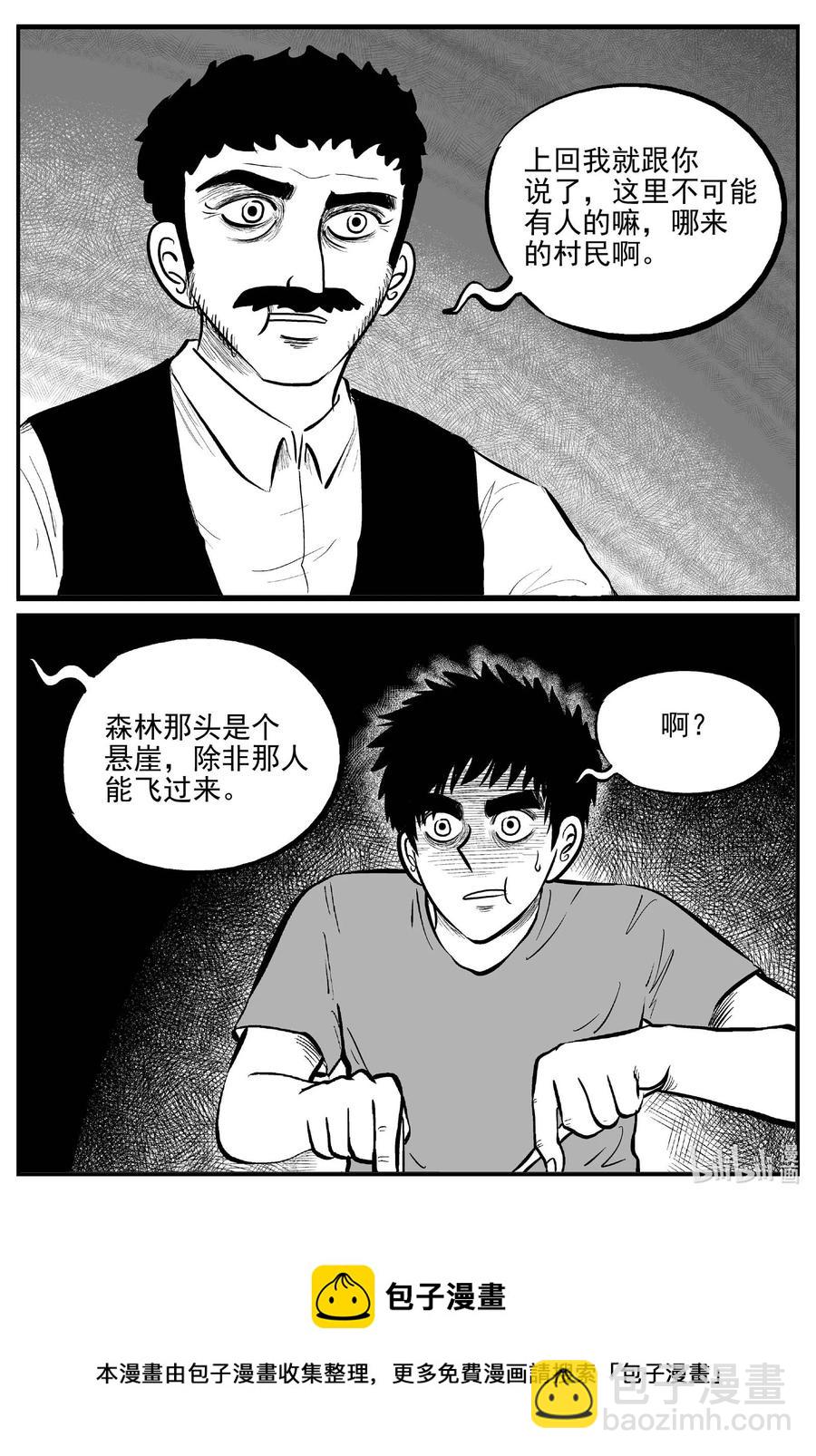 687 小倩-第680话