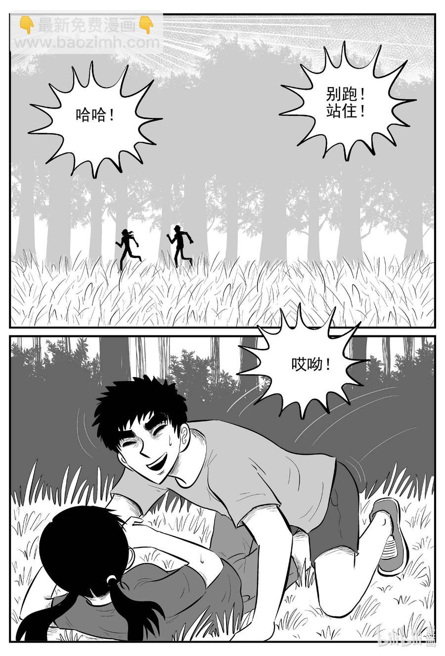 687 小倩-第680话