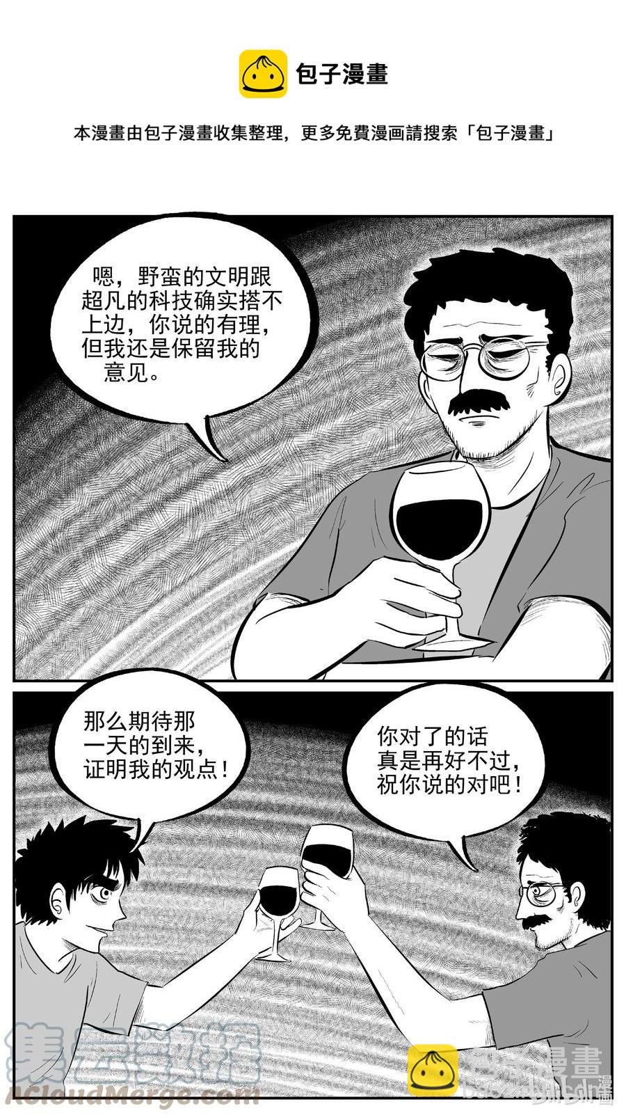 689 不要回答-第682话