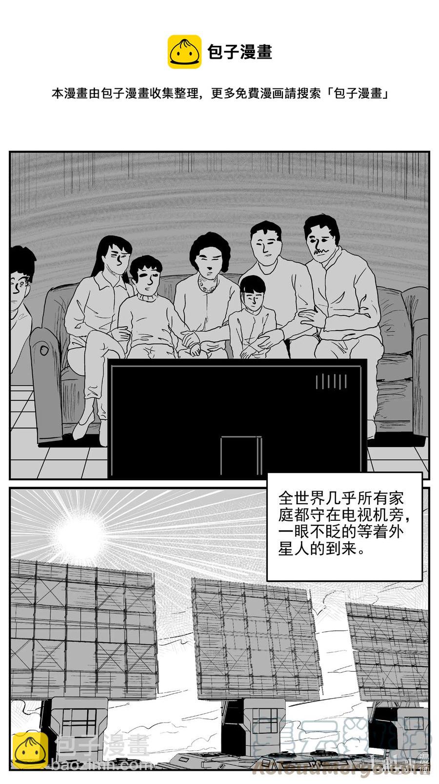 689 不要回答-第682话