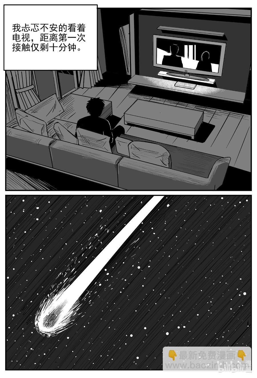 689 不要回答-第682话