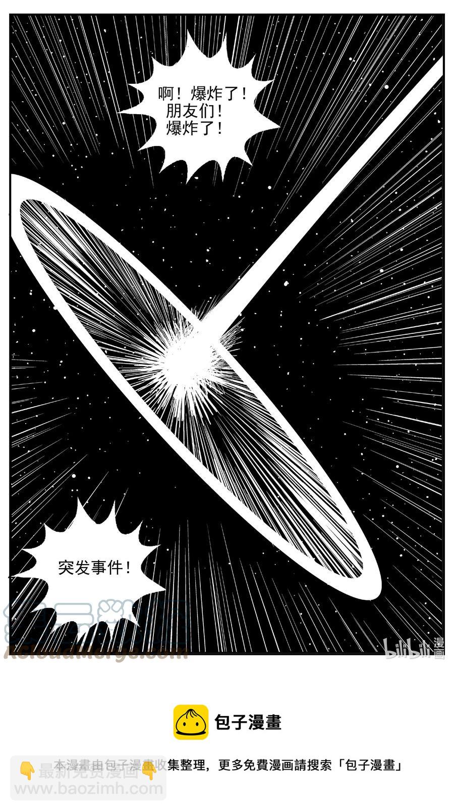 689 不要回答-第682话