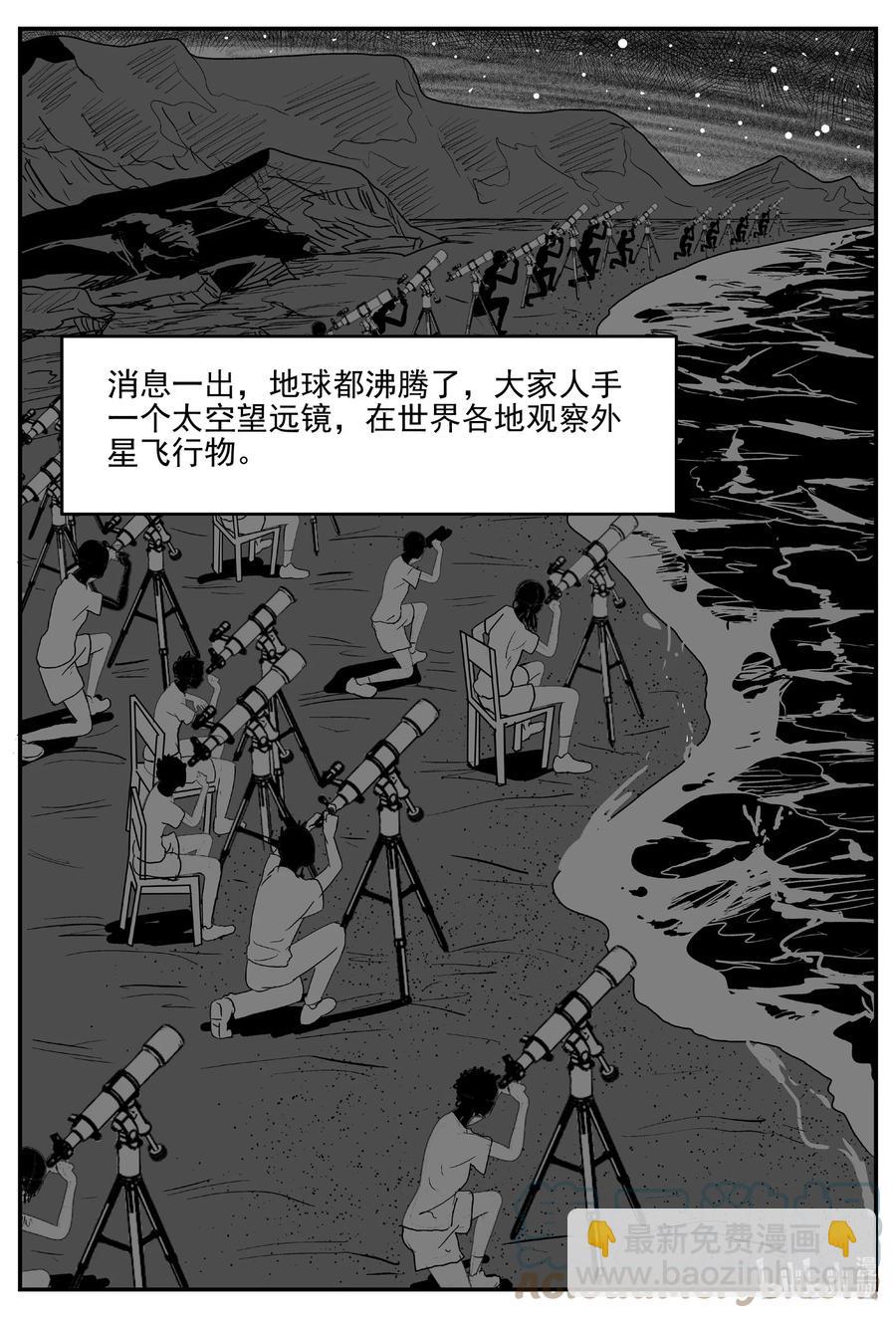 689 不要回答-第682话