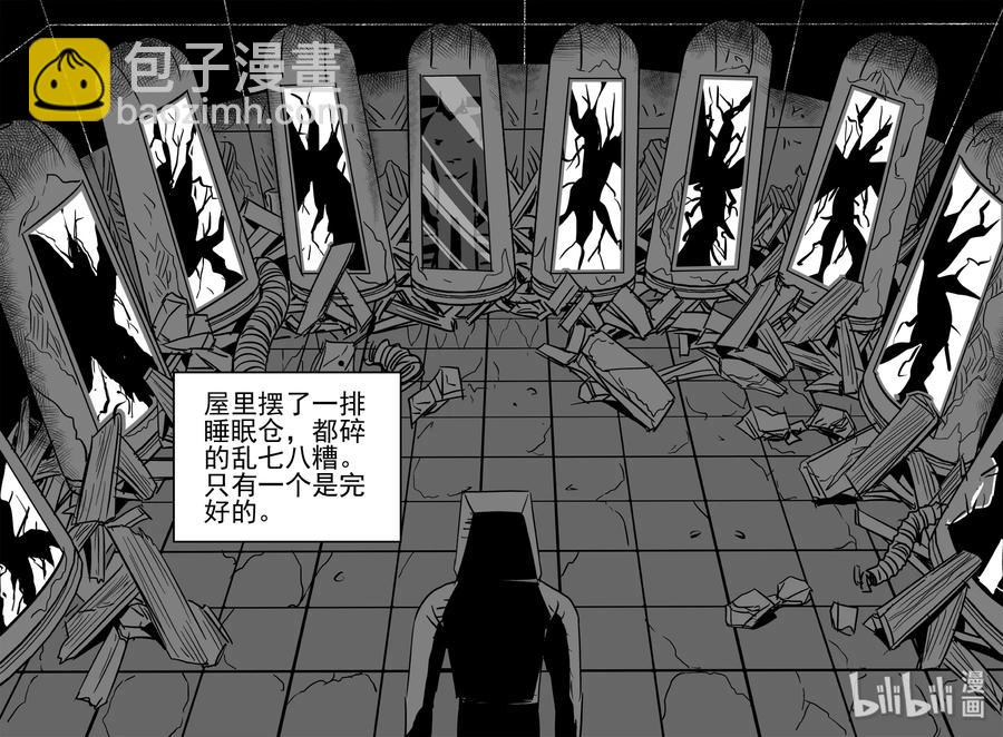 070 它：星（3）-第64话