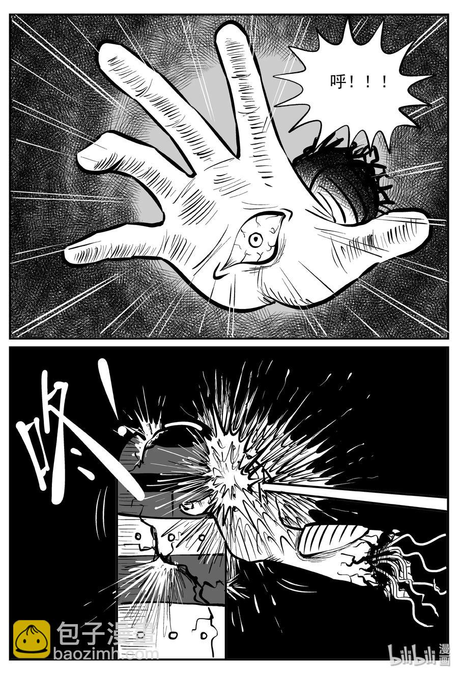 070 它：星（3）-第64话