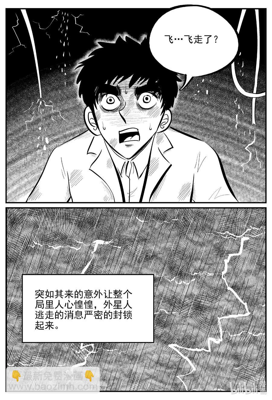 691 不要回答-第684话