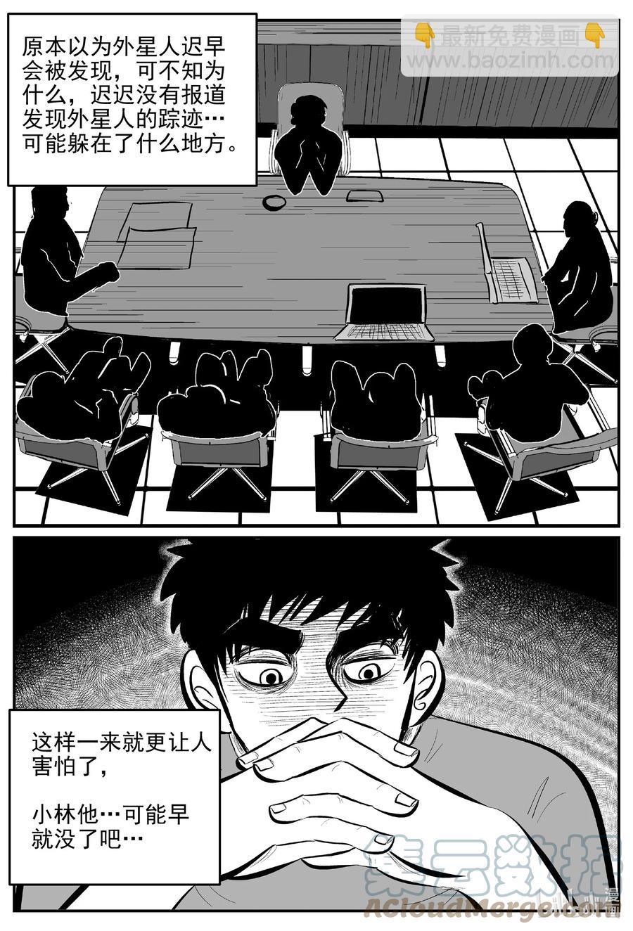 691 不要回答-第684话