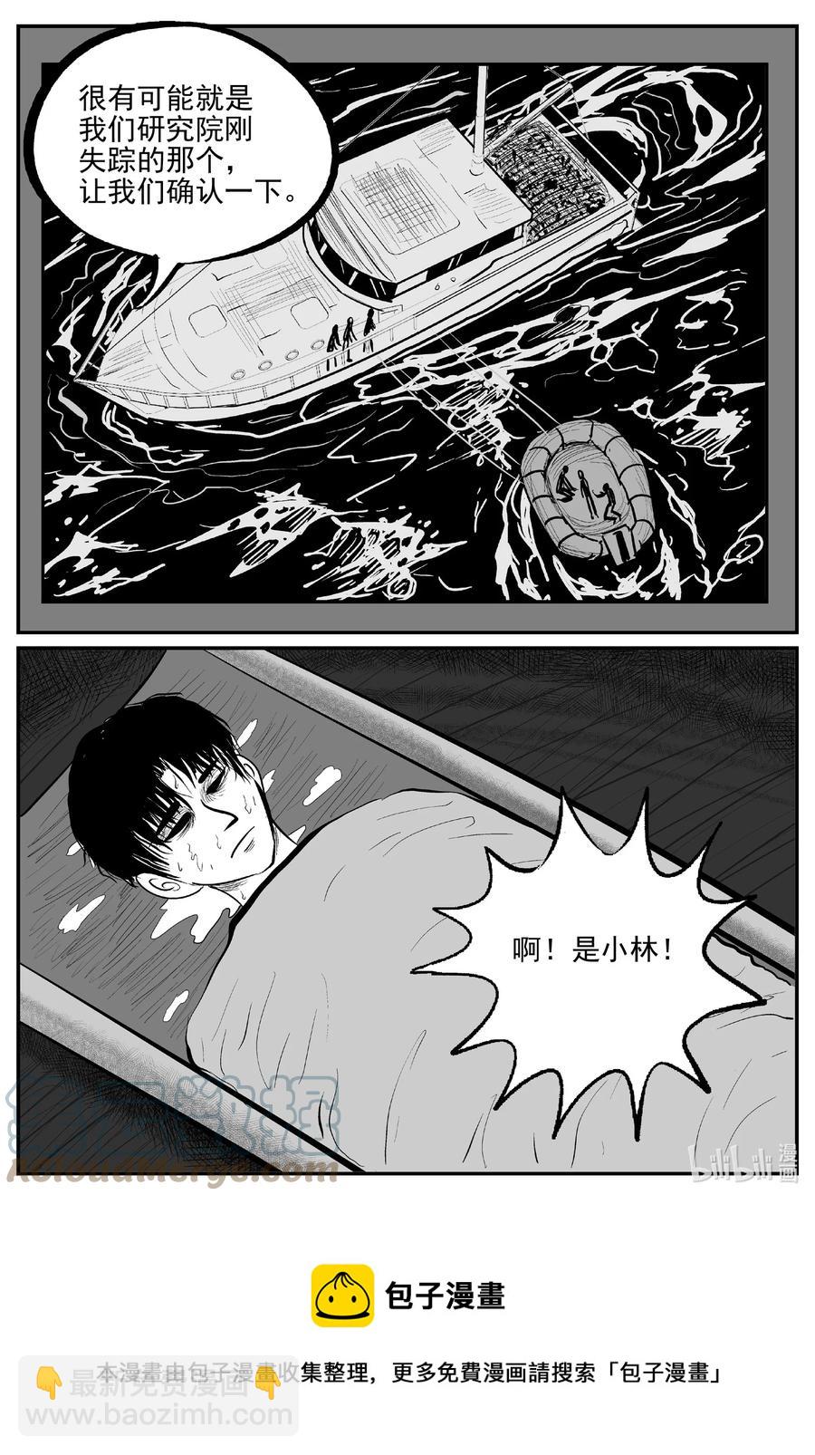 691 不要回答-第684话