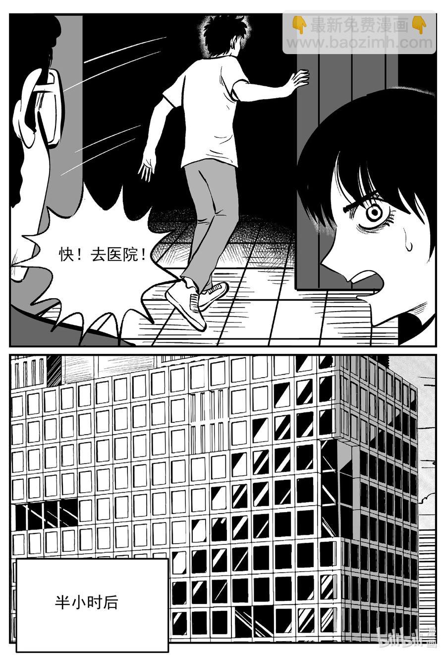 691 不要回答-第684话