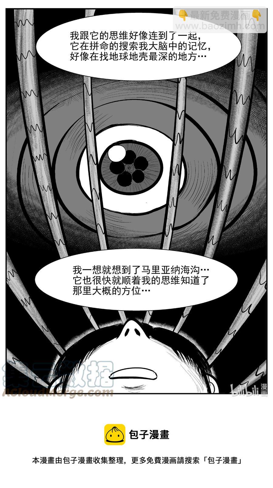 691 不要回答-第684话