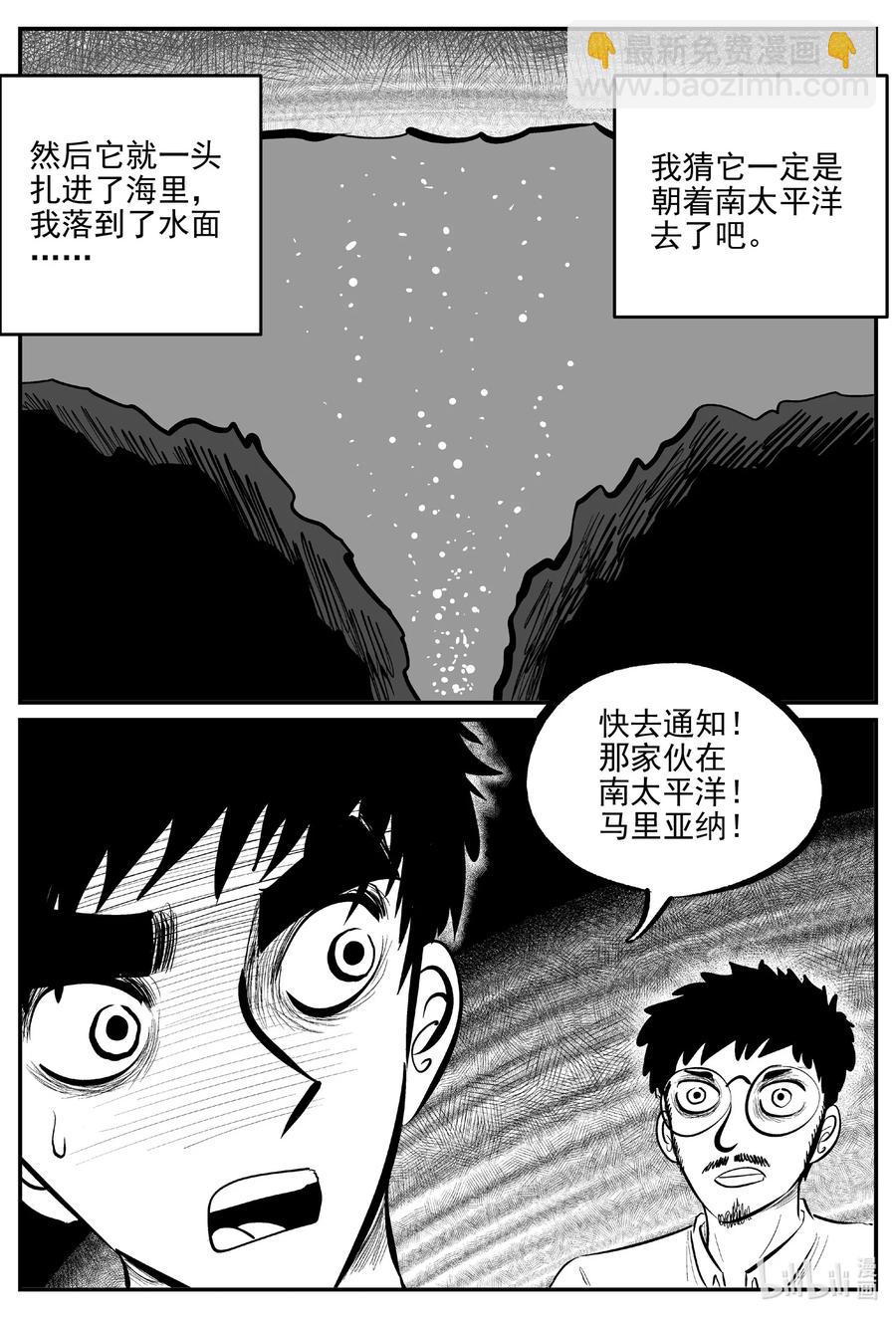 691 不要回答-第684话