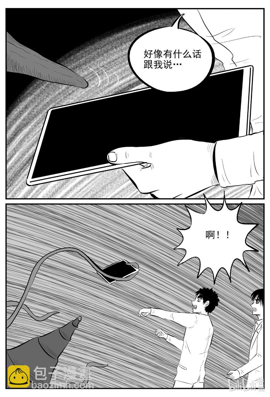 691 不要回答-第684话