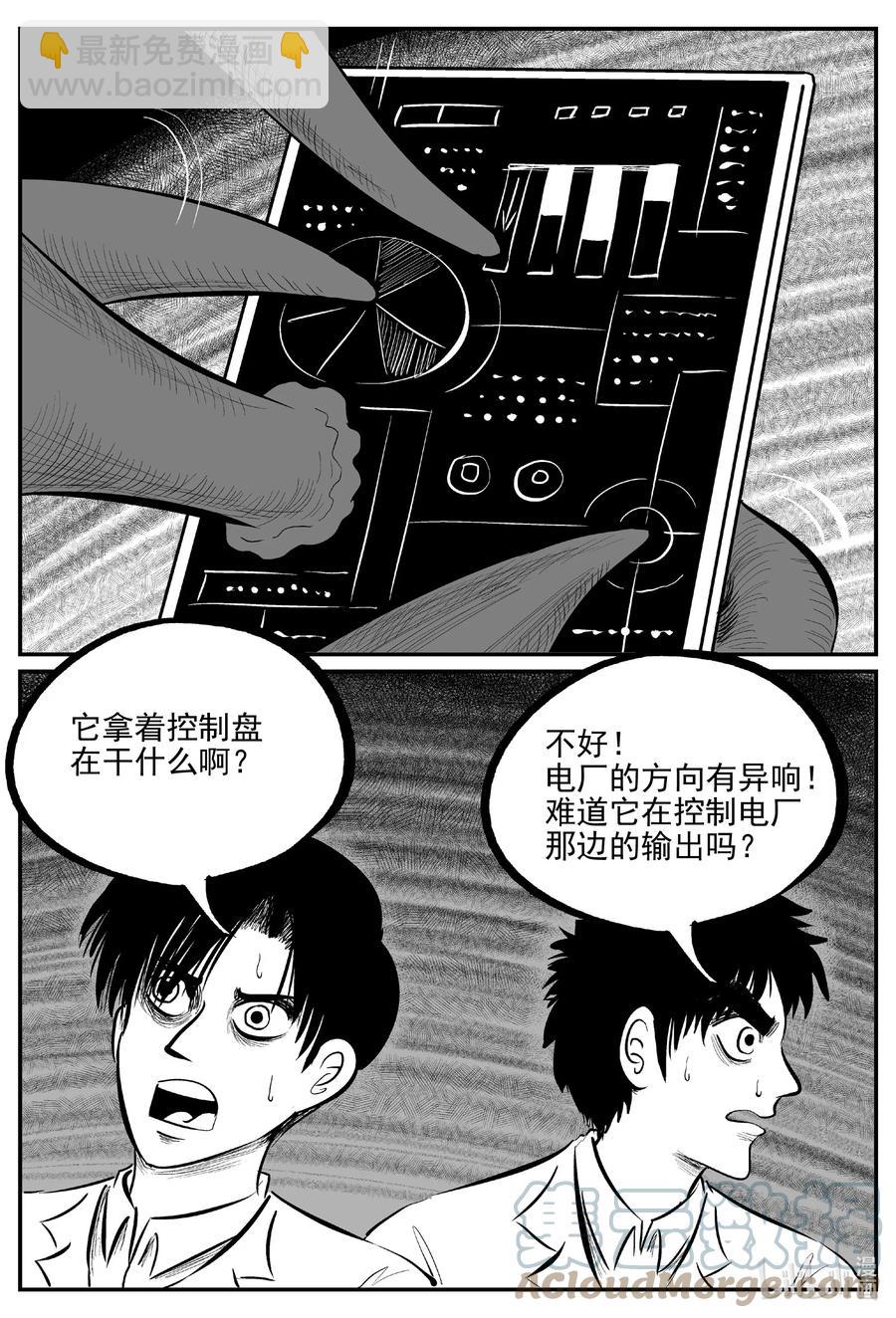 691 不要回答-第684话