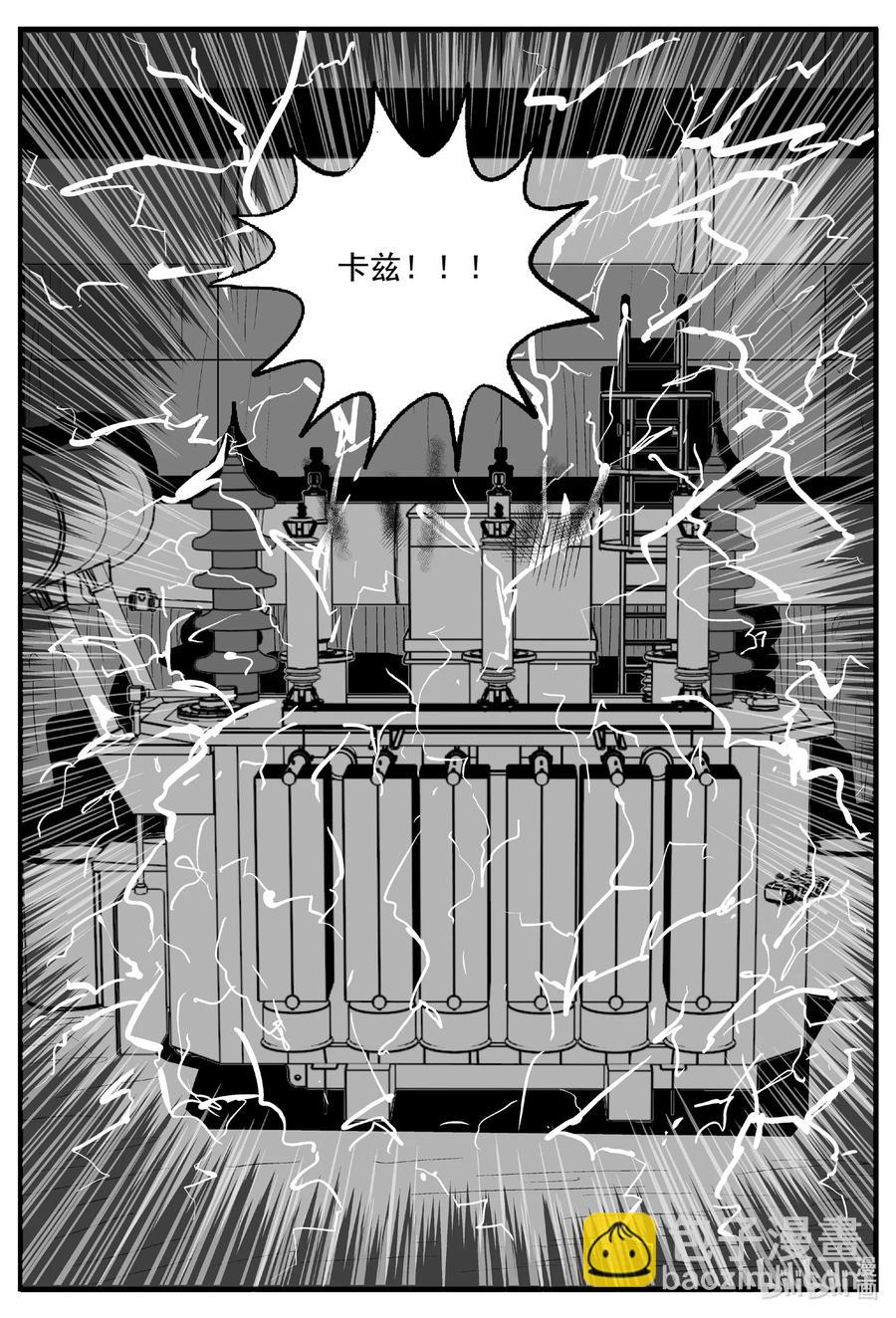 691 不要回答-第684话