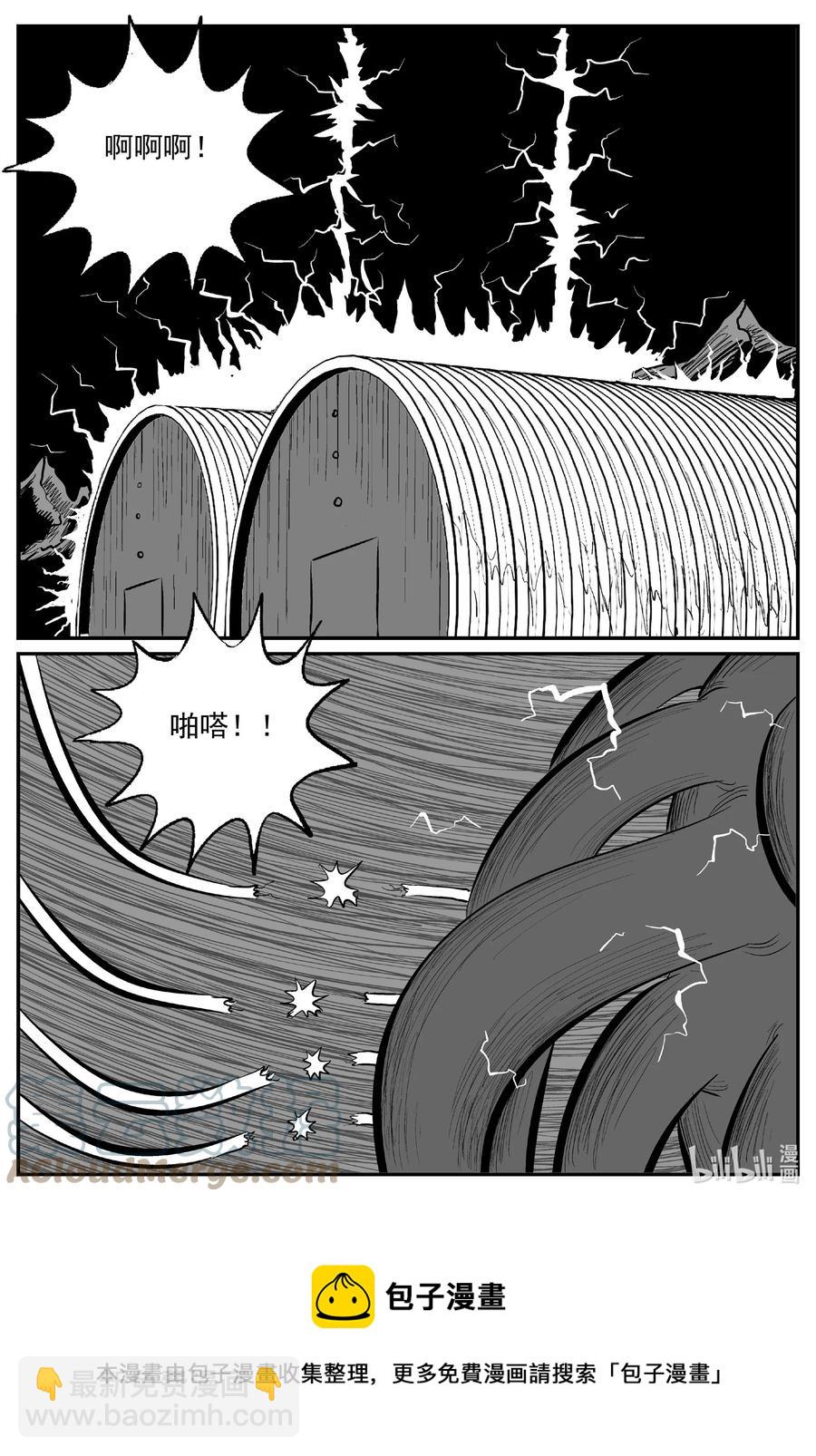 691 不要回答-第684话